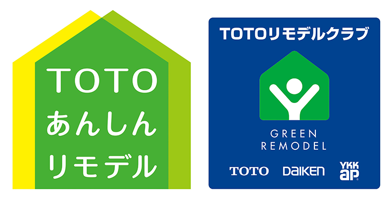 TOTO　あんしん　リモデル