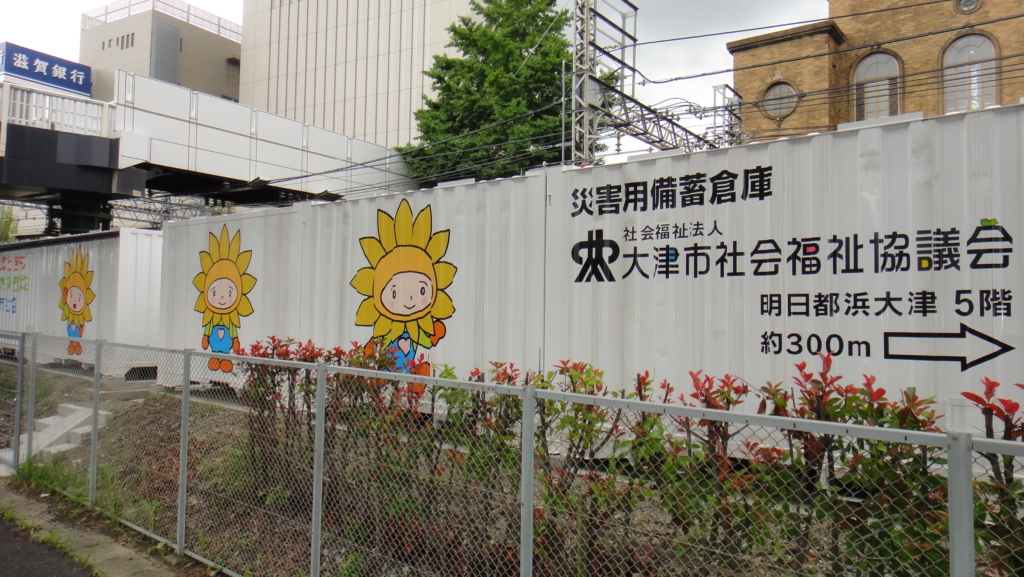 社会貢献活動　防災備蓄コンテナの改修・塗装
